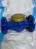 Đồng hồ nước 75mm Không kiểm định (DN65) Trung Đức