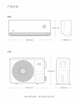 Điều hòa Xiaomi 1 HP – 9.000 BTU KFR-26GW/F3W1