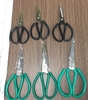 040503230 - Kéo da Berrylion đại trung P1 (230mm)