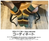 Tất len thổ cẩm các màu unisex