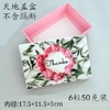 Combo 5 hộp giấy đựng quà