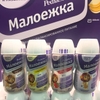 Sữa nước Pediasure 200ml ( đủ vị- date 2020)- hàng xách tay Nga
