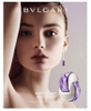 Bvlgari Omnia Amethyste EDT ( tím)