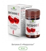 Vitamin E Nga ( loại 270mg 30 viên)