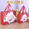Hộp giấy có ngăn kéo đựng quà tặng