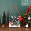 Hộp quà tặng cho ngày Giáng sinh, Noel