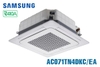 Điều hòa âm trần Samsung 24000BTU 1 chiều inverter AC071TN4DKC/EA