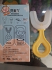 Bàn chải TE chữ U silicon