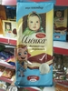 Bánh bông lan Alenka 175g