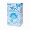Sữa Meiji nội địa Nhật dạng thanh số 9, 1-3 tuổi, 672G