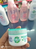 Kem Dưỡng Da Cho Bé Babi Mild Pure Natural (50g)