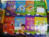 Bộ 8 quyển bồi dưỡng phát triển trí tuệ