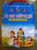 Bộ 8 quyển bồi dưỡng phát triển trí tuệ