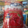 Gói ô mai chery 408g