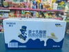 Bánh mỳ nhân sữa chua HORSH - 2kg
