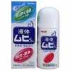 LĂN BÔI MUỖI ĐỐT VÀ CÔN TRÙNG CẮN MUHI 50ML