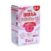 Sữa Meiji nội địa Nhật dạng thanh, 0-1 tuổi, 672G