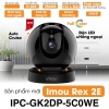 Camera REX 2E có màu ban đêm, Độ phân giải 5MP 3K Mã IPC-GK2DP-5C0WE REX 2E