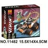 Bộ Xếp Hình Bela Lari 11482 - Đồ Chơi Lắp Ráp Ninjago Xe Đua Của Cole 71706 Với 64 Chi Tiết