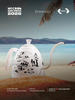 Ấm đun rót cà phê Brewista Artisan WCC San Diego 2026 bản giới hạn 600ml Gen 3 Pro 1500w kèm đế bếp