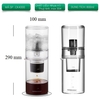 Bộ pha cà phê đá lạnh Cold Drip hình trụ 800ml Cafede Kona