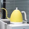 Ấm đun rót cà phê Brewista Artisan 600ml Gen 3 Pro 1500w Light Yellow