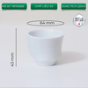 ORIGAMI Sensory Asymmetry Cup 220ml