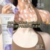 Kem makeup trắng da tự nhiên body kiểm soát đầu che khuyết điểm - MK15