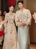 Bộ khỏa nữ hỷ phục váy cưới cô dâu xiuhe trung quốc màu vàng kim tuyến lấp lánh chụp ảnh cưới studio - VAY12