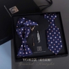 set nơ đeo cổ cà vạt cho nam mặt vest hộp túi quà tặng cho chú rể chụp ảnh cưới - CD258