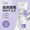 Kem makeup trắng da tự nhiên body kiểm soát đầu che khuyết điểm - MK15