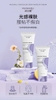 Kem makeup trắng da tự nhiên body kiểm soát đầu che khuyết điểm - MK15