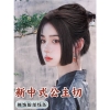 tóc mái ngang gia cổ trang nhật bản kimono - toc34