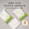 tấm bông đắp tone makeup sợi lưới mỏng co giãn cắt lỗ chuyên dụng cho mũi - MK10