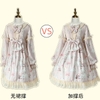 tùng ngắn mặt váy cưới lolita chân ren 2 lớp - cd 290