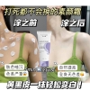 Kem makeup trắng da tự nhiên body kiểm soát đầu che khuyết điểm - MK15