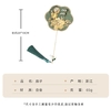Quạt nhỏ cầm tay cô dâu xiuhe trang trí đám cưới cổ trang trung quốc - CD245