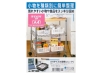 ro-nhua-trang-co-tay-nam-phan-loai-a4-4520-inomata-nhat-ban