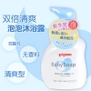 Sữa Tắm Gội Pigeon 2 in 1 - Hương Táo