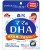 DHA MORINAGA NHẬT BẢN – BỔ SUNG DHA CHO MẸ BẦU GIAI ĐOẠN CUỐI THAI KỲ