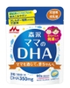 DHA MORINAGA NHẬT BẢN – BỔ SUNG DHA CHO MẸ BẦU GIAI ĐOẠN CUỐI THAI KỲ