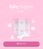 Một que Gel tạo Axit Baby support - Hỗ trợ sinh bé gái
