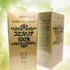TẢO XOẮN SPIRULINA ALGAE NHẬT BẢN – HỘP 2200 VIÊN