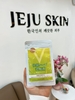 Viên uống Giảm cân Enzyme Fucoidan Kaicho 124 viên (Mẫu mới)