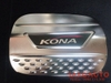 Nắp trang trí bình xăng Hyundai Kona
