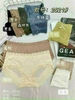 Combo 5 quần lót thun lạnh 2521
