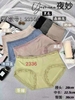 Combo 5 quần lót thun lạnh 2336