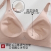 Áo bra đúc ko gọng G07