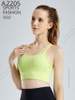 Áo tập bra Lycra 2205