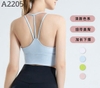 Áo tập bra Lycra 2205